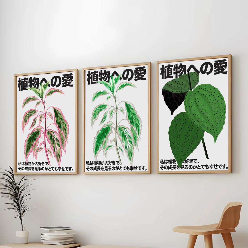 Stampa d'arte da parete in sti - Home Decor Japandi Style recensione e prezzo