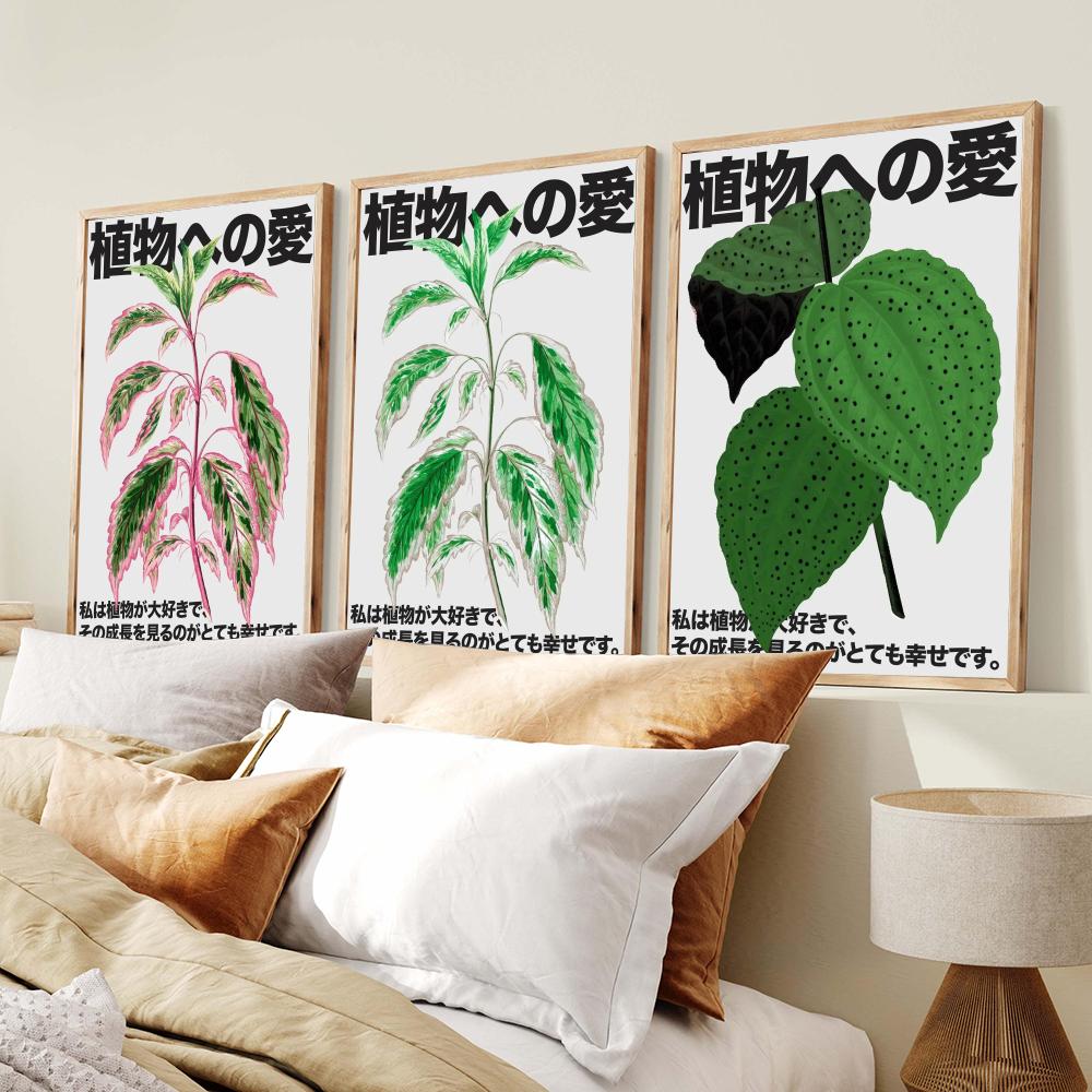 Stampa d'arte da parete in sti - Home Decor Japandi Style recensione e prezzo