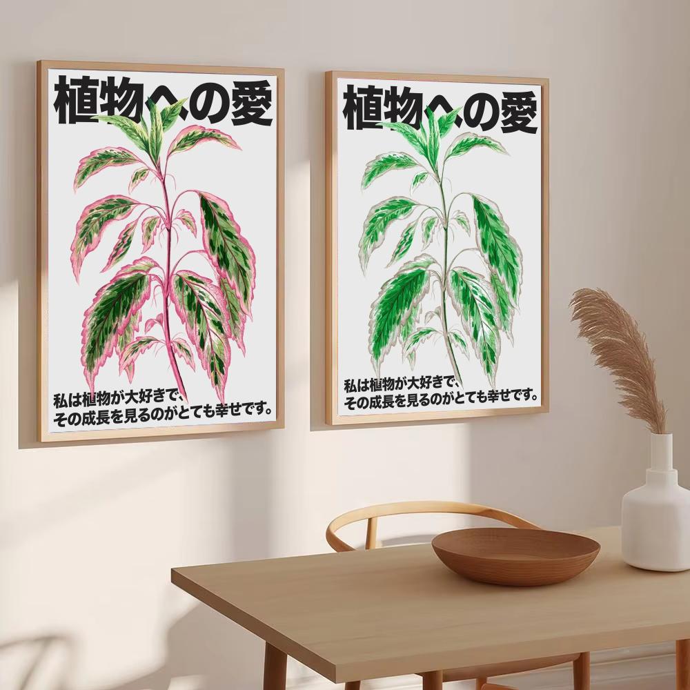 Stampa d'arte da parete in sti - Home Decor Japandi Style recensione e prezzo