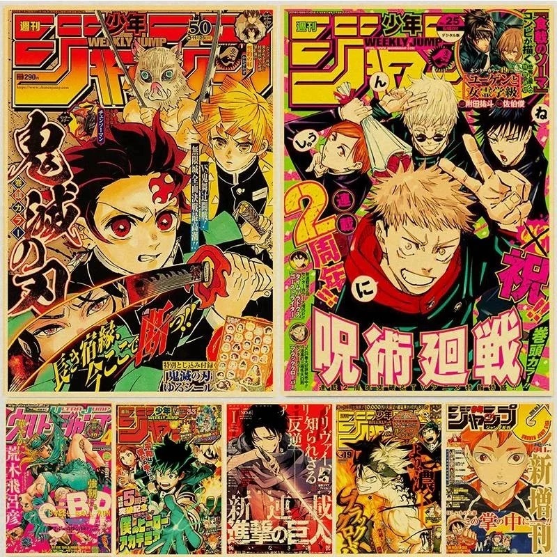 Vintage Anime Movie Kraft Pape - Home Decor Scrap recensione e prezzo
