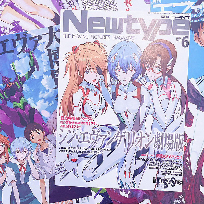 10/20/40pcs Evangelion Ayanami - Home Decor Scrap recensione e prezzo